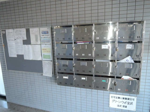 共有部分