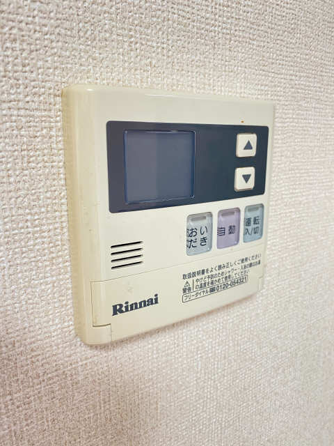 給湯リモコン