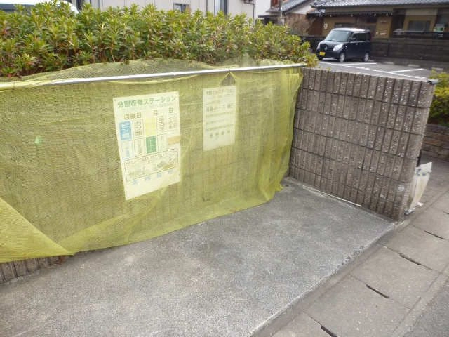 ゴミ置き場