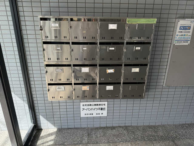 共用部分