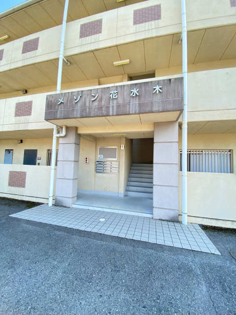 メゾン花水木 賃貸マンション 物件番号 岐阜県各務原市鵜沼東町５丁目 ニッショー Jp