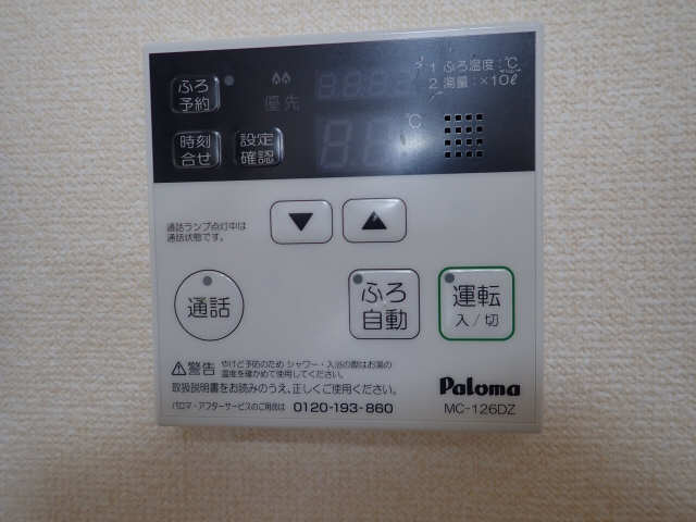 浴室