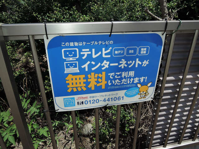 インターネット無料