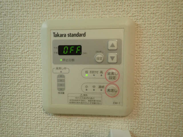 リモコン