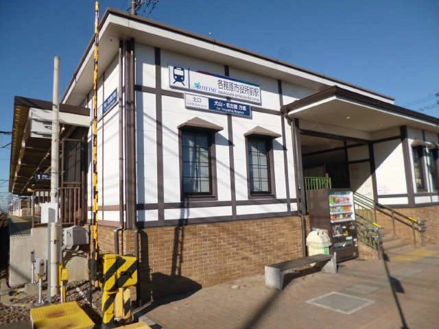 各務原市役所前駅