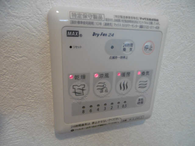 浴室乾燥機能