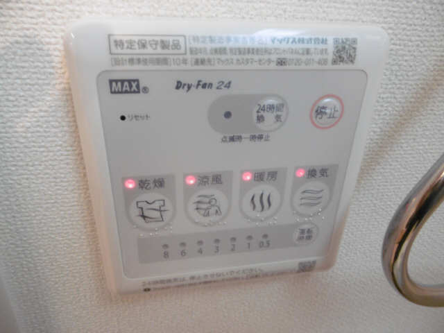 浴室乾燥機能