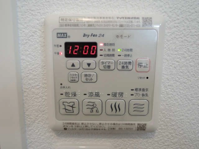 浴室乾燥機能