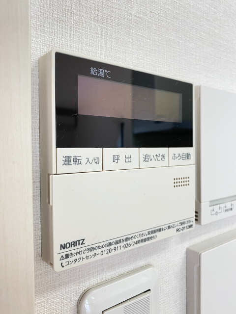 給湯リモコン