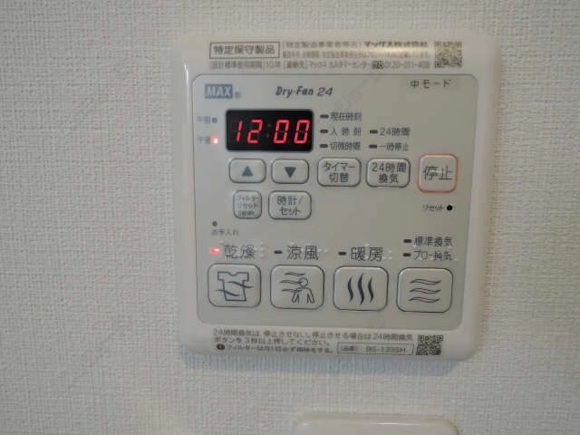 浴室乾燥機リモコン