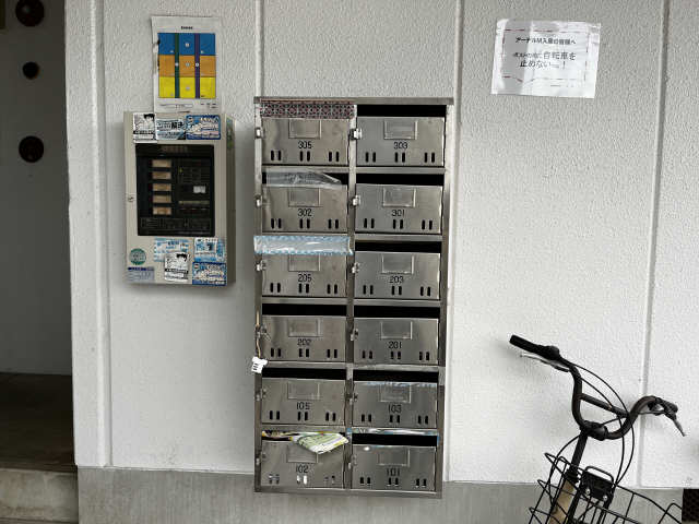 共用部分