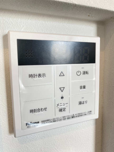 給湯リモコン