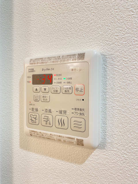 浴室乾燥機