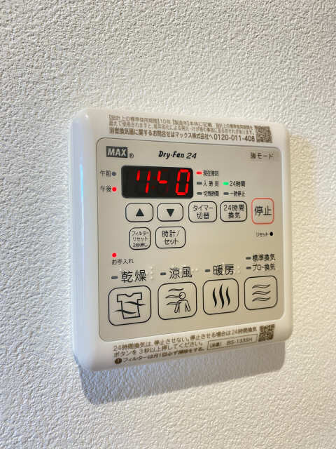 浴室乾燥機