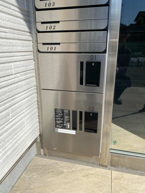 宅配ボックス