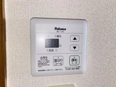  その他