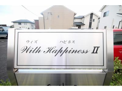 With　Happiness　Ⅱ 1階 その他
