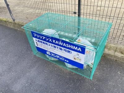 共用部分