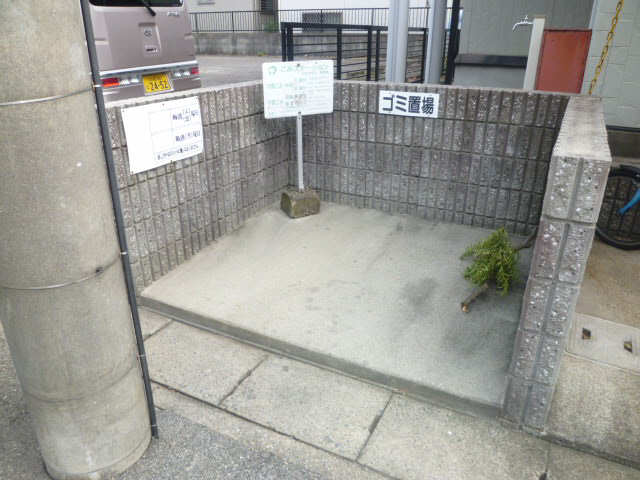 共有部分