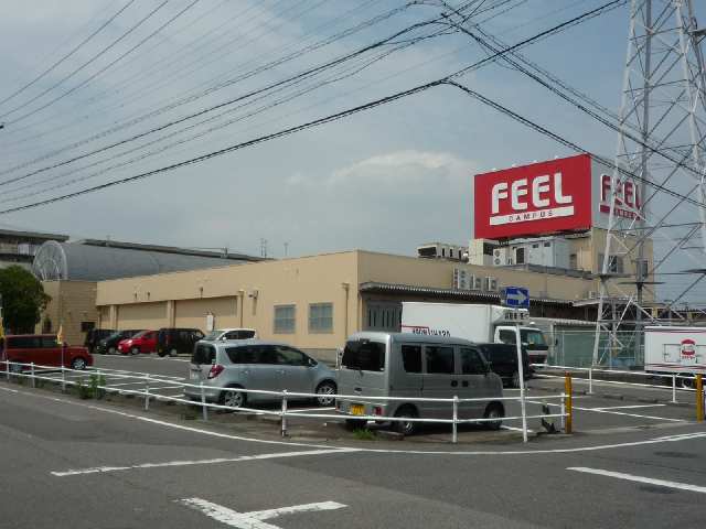 スーパー