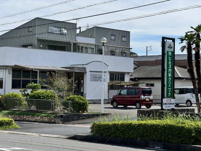 柊ヒルズ内科クリニック