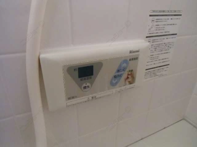 浴室給湯リモコン