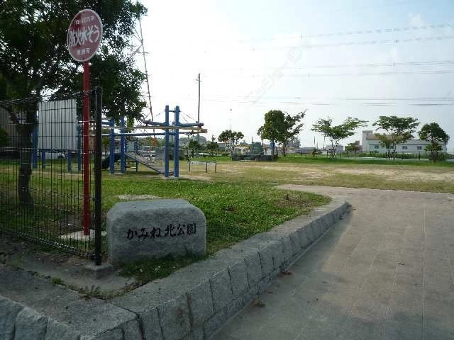 公園