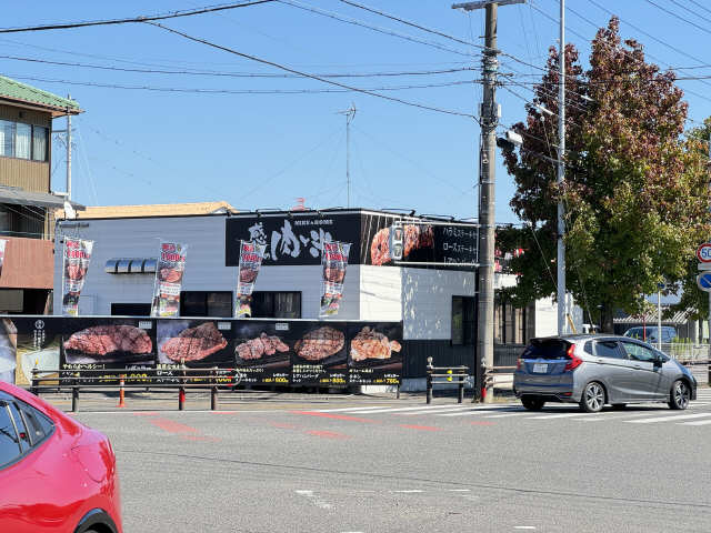 肉と米