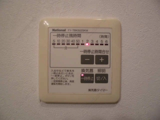 浴室