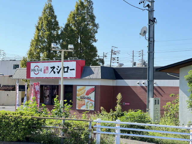 スシロー
