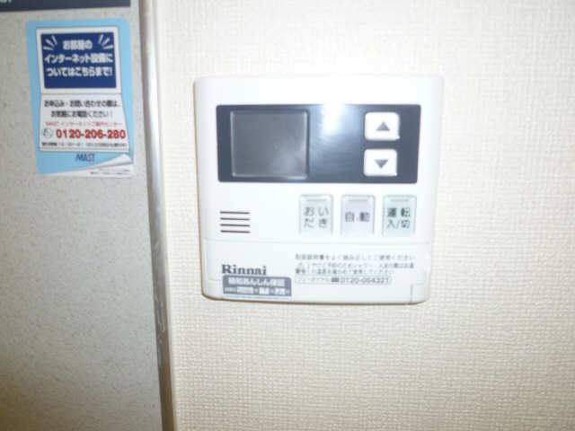 給湯機