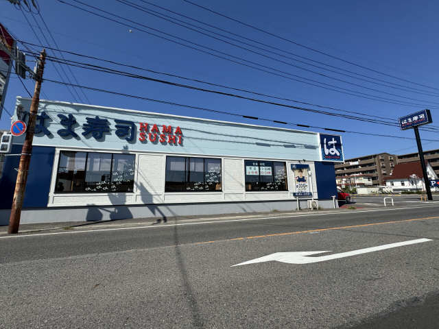はま寿司