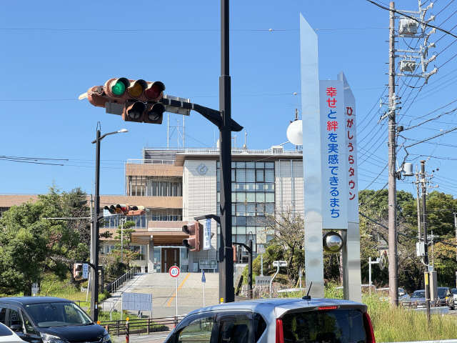 東浦町役場