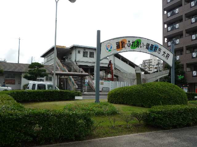 JR共和駅東口