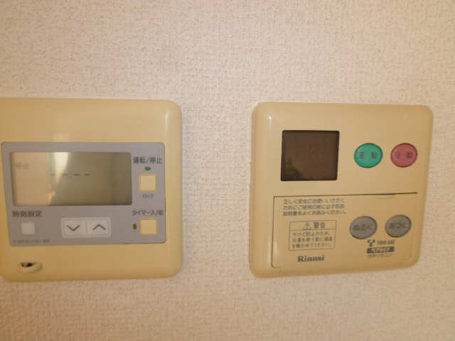 給湯パネル
