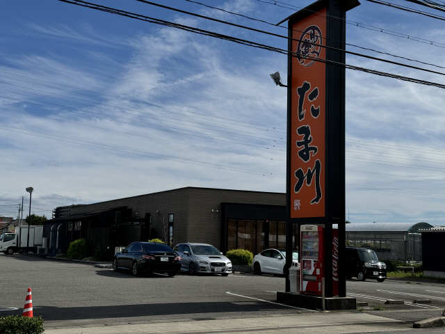 たま川