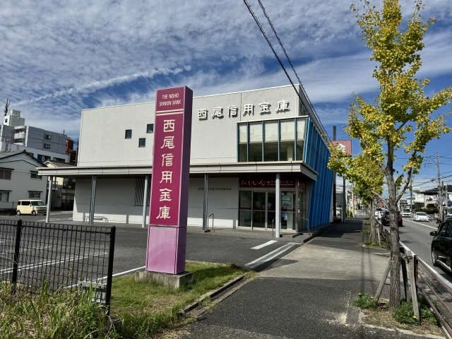 西尾信用金庫