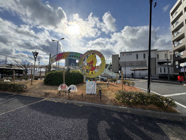 JR共和駅