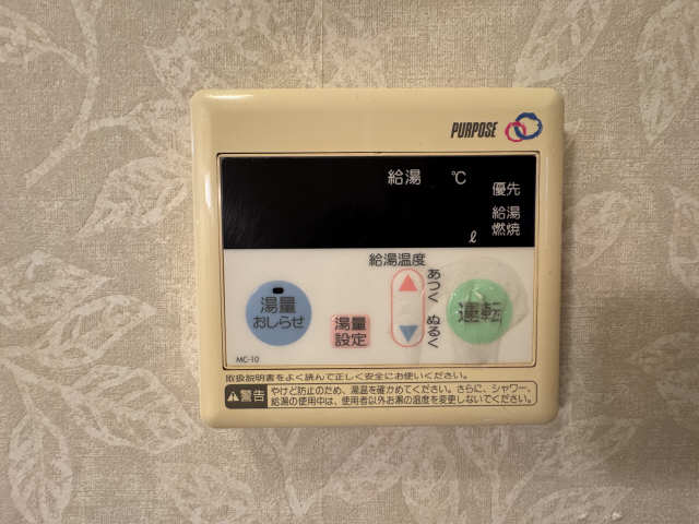 給湯器