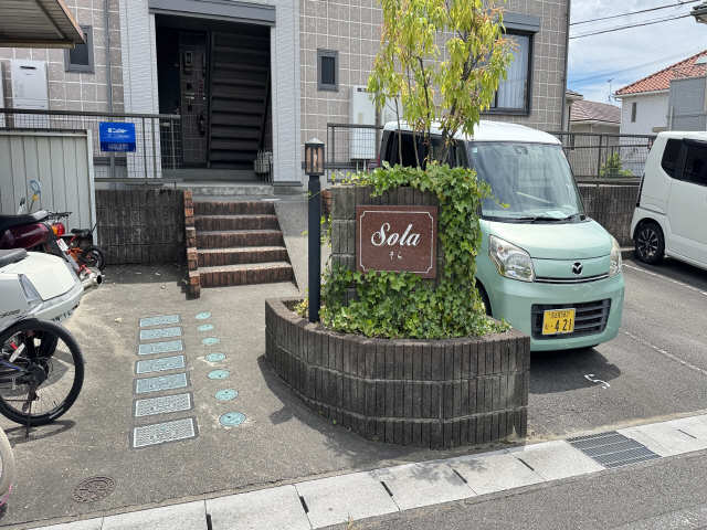 共用部分