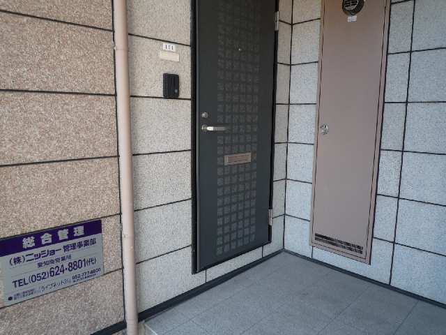 共用部