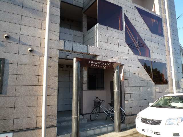 共用部