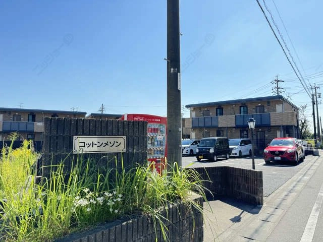 物件ネームプレート