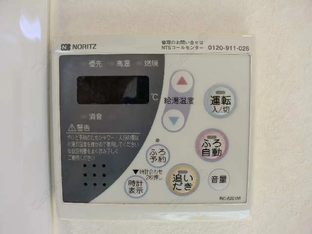 給湯器リモコン