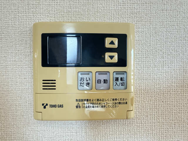 給湯器