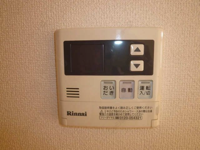 給湯機