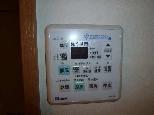 浴室乾燥リモコン