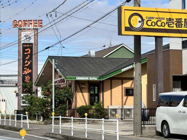珈琲コメダ