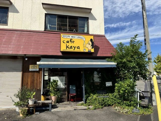 CAFE　KAYA
