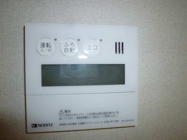 給湯パネル